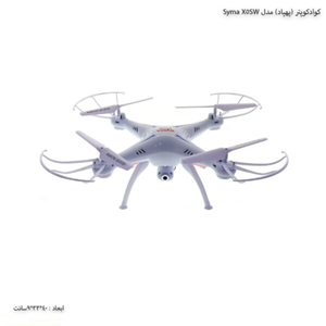 کوادکوپتر سایما مدل syma X5SW Quadcopter _کوادکوپتر